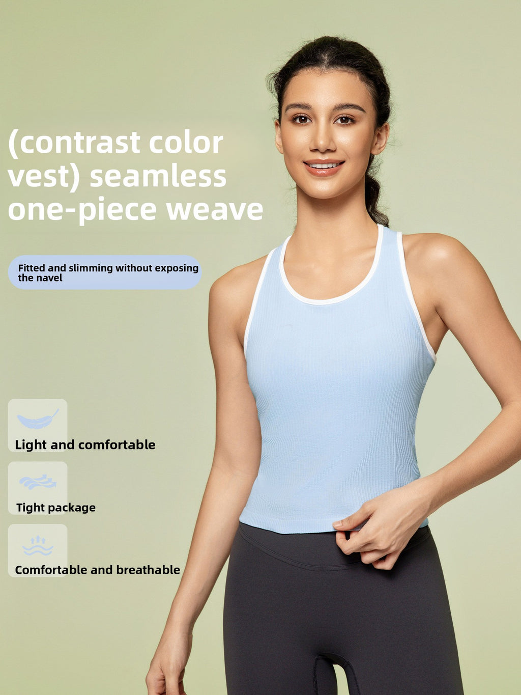 Seamless Contrast Color Sports Vest