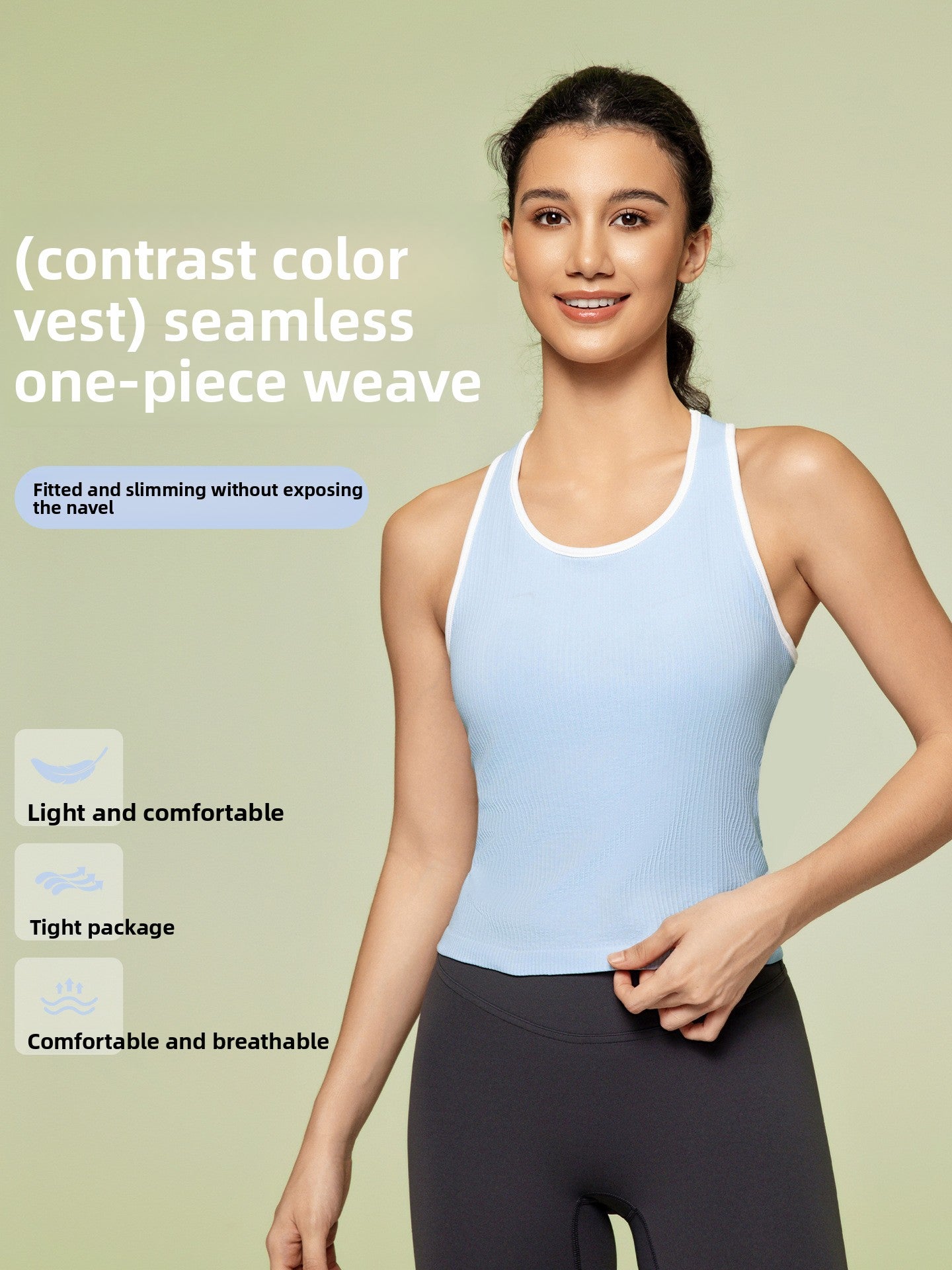 Seamless Contrast Color Sports Vest